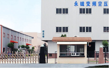 螺桿式空氣壓縮機